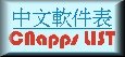 [CNapps Link logo]