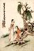 Paintings, Albums, Album of Twelve Leaves- Figures in Landscape Settings, Leaf 3