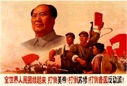 Chinese propaganda poster, 1969