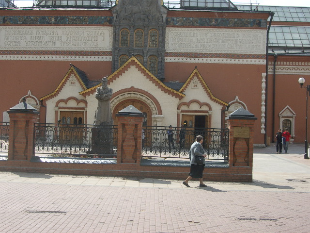 Tretyakov with people for scale