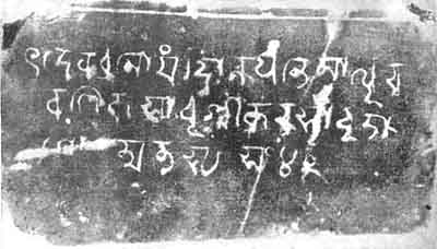 Giriyek Image Inscription, Samvat 42.