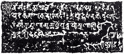 Inscribed Stone Slab from Paharia.