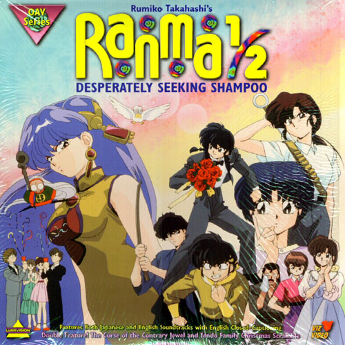 ranma_ova-1.jpg