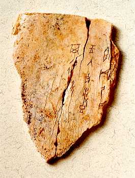 Chinese archaeology, oracle bones