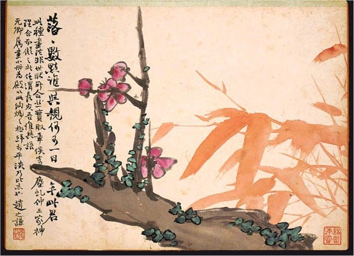 Album of Twelve Leaves- Flowers, Leaf 1, Zhao Zhiqian (1829-1884)