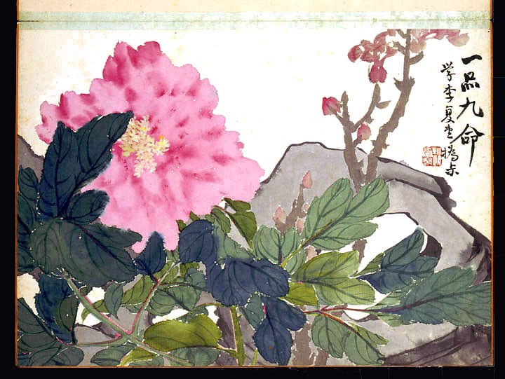 Album of Twelve Leaves- Flowers, Leaf 4, Zhao Zhiqian (1829-1884)