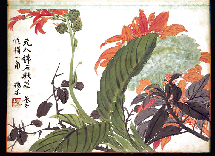 Album of Twelve Leaves- Flowers, Leaf 5, Zhao Zhiqian (1829-1884)