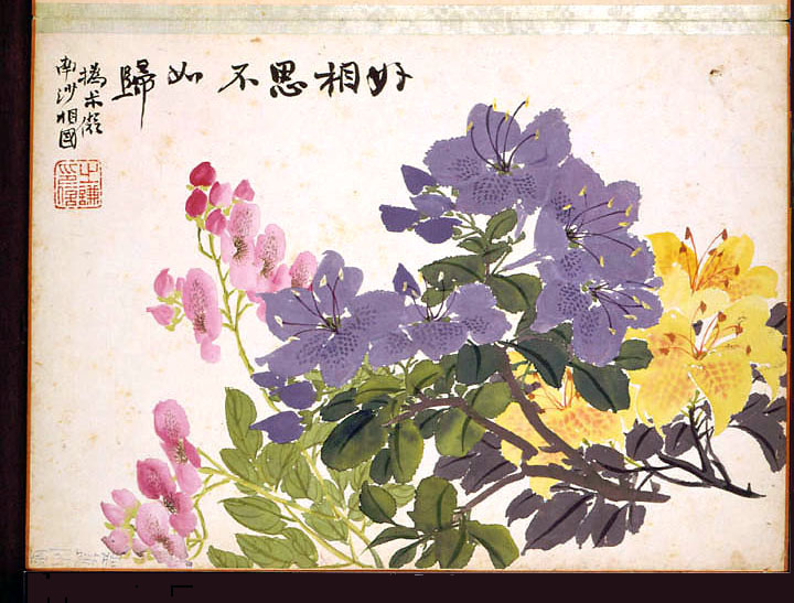 Album of Twelve Leaves- Flowers, Leaf 7, Zhao Zhiqian (1829-1884)