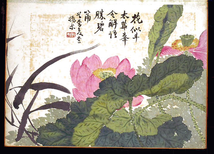 Album of Twelve Leaves- Flowers, Leaf 10, Zhao Zhiqian (1829-1884)