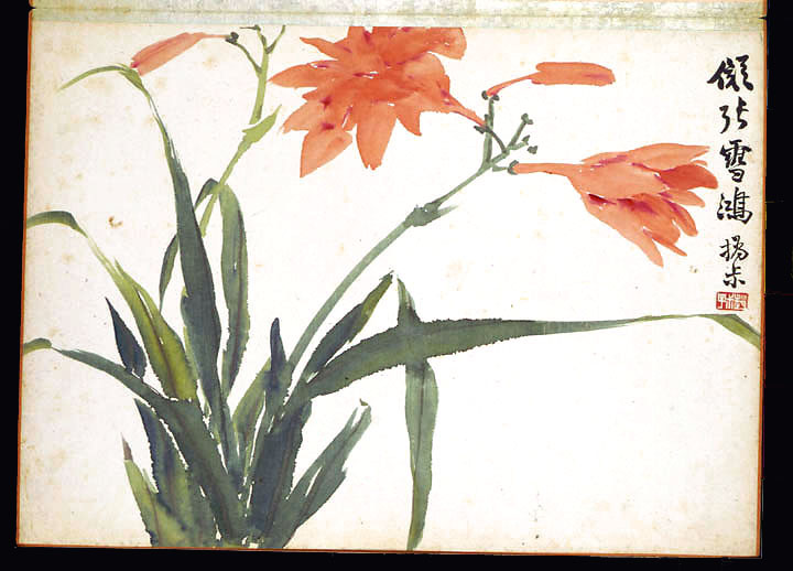 Album of Twelve Leaves- Flowers, Leaf 12, Zhao Zhiqian (1829-1884)