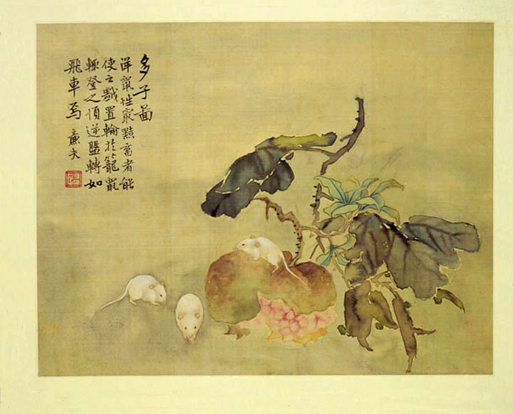 Album of Miscellaneous Subjects, Leaf 1, Lu Hui (1851-1920)