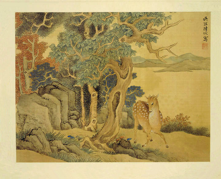 Album of Miscellaneous Subjects, Leaf 7, Lu Hui (1851-1920)