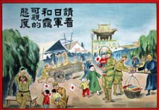 Art Imitating Life, Politics, Political poster, Political poster showing the Japanese outlook on their new territory of Manchukuo.