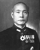 Photo # NH 63697: VAdm. Gunichi Mikawa, IJN