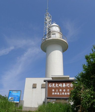 Ōzaki Hana Light